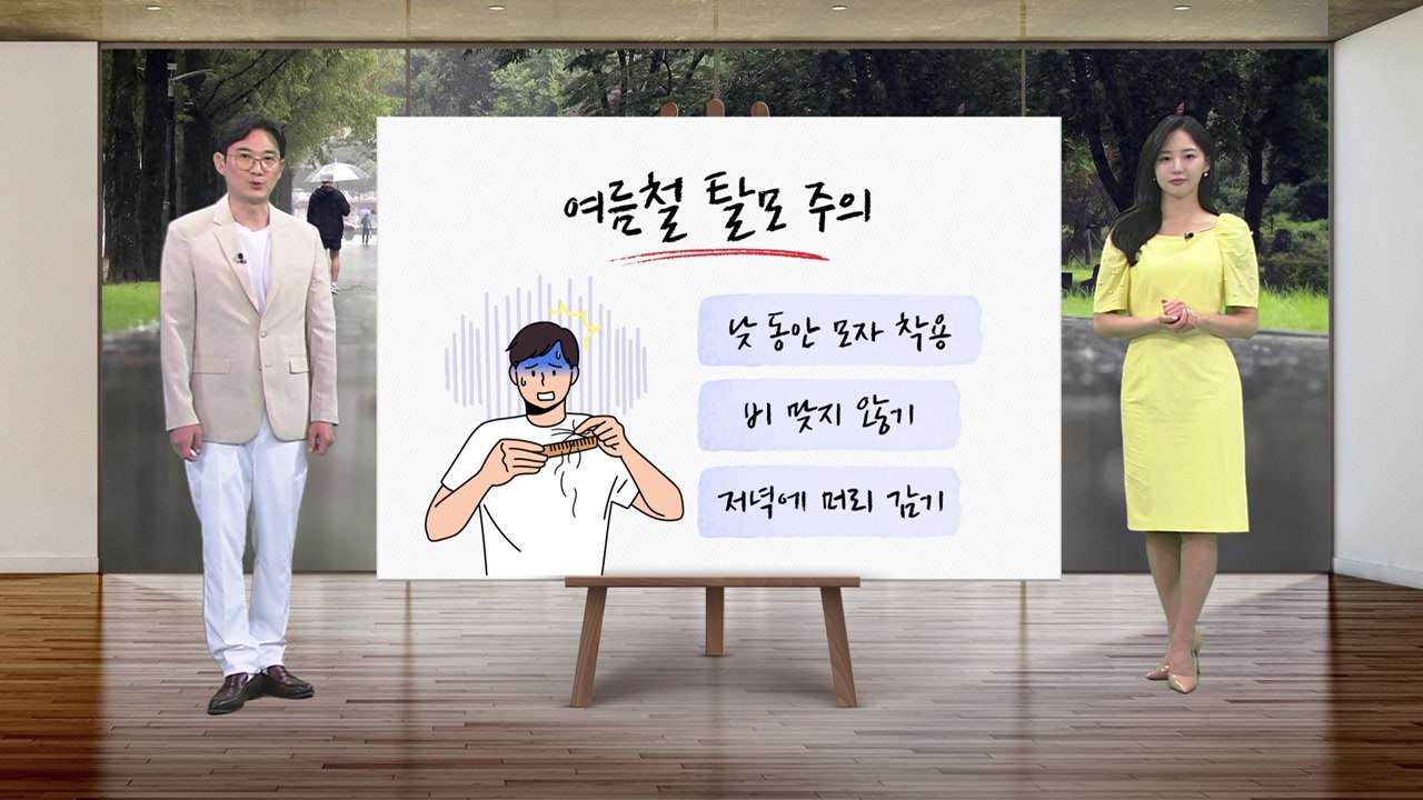 [날씨] 내일도 예년보다 더워...서울 한낮 33도 / YTN