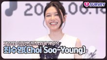 [미쟝센단편영화제] 최수영(Choi Soo-Young), 변함없는 미소에 팬심도 활짝
