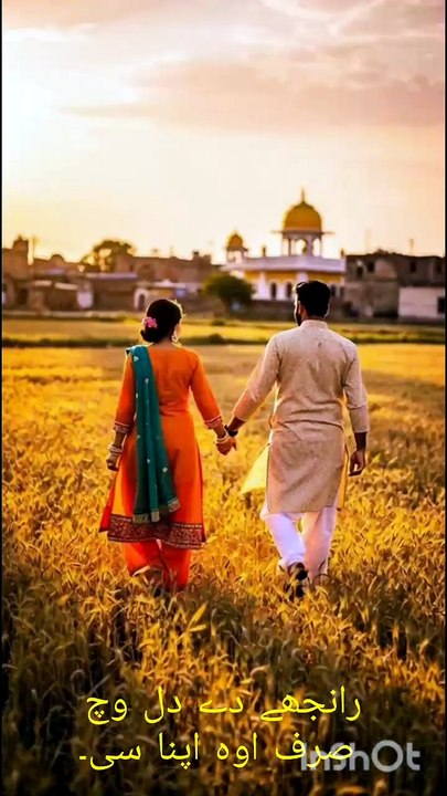 Punjabi Gazal