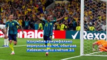 Роналду не забивает в стартовом матче Португалии, первый тур групп ЧМ завершен