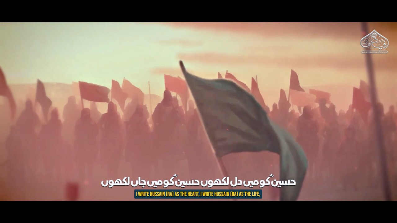Hussain Ko Mai Dil Likhon | Manqabat e Imam Hussain RA | Hafiz Fayyaz Khan - Muharram 2026/1448