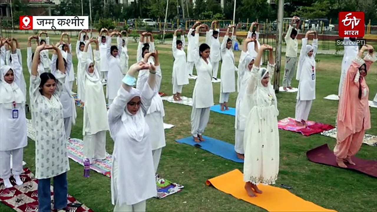 जम्मू में योग ने दिया एकता का संदेश, अंतरराष्ट्रीय योग दिवस से पहले मुस्लिम युवतियों ने बढ़-चढ़कर लिया हिस्सा