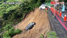 新店寒煙翠社區前路段土石崩落  車輛滑落邊坡