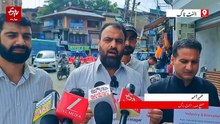 لال چوک اننت ناگ سے لوک بھون تک اے آئی پی کا پیدل مارچ پولیس نے روک دیا