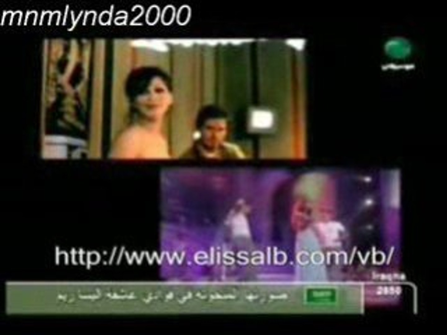 Elissa documentary