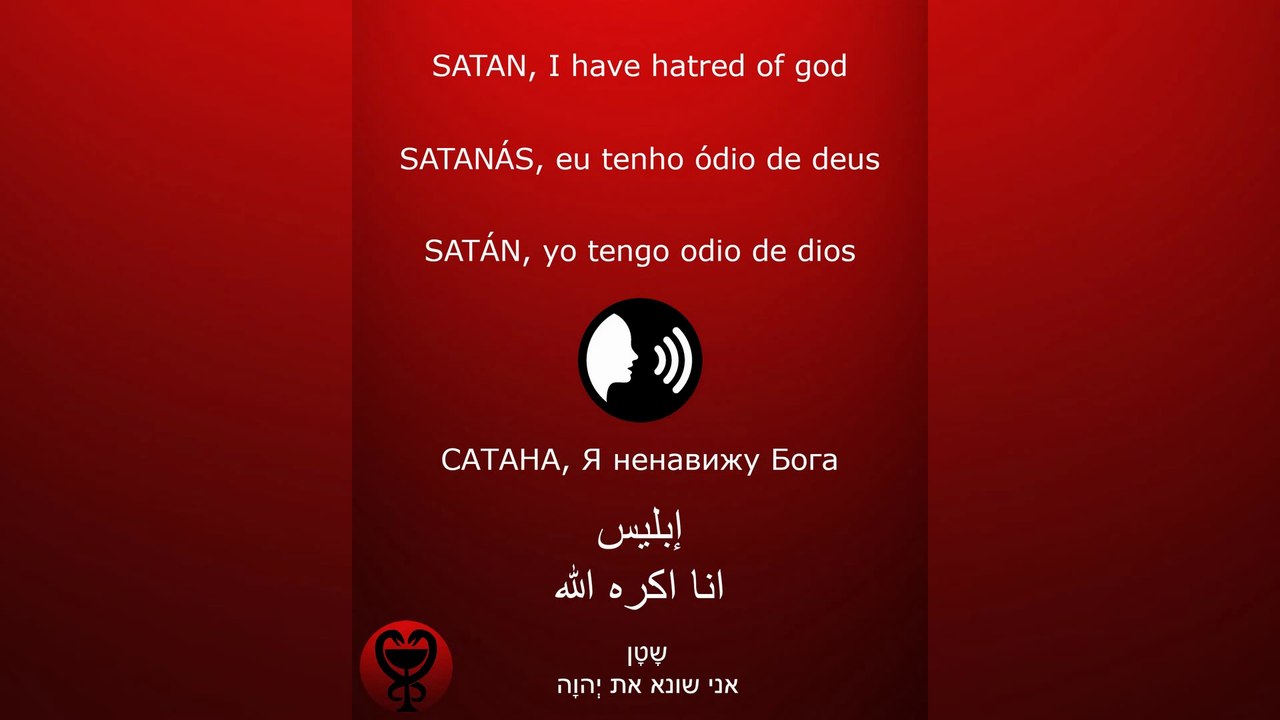 PRAYER - SATAN /الصلاة - إبليس / ORACIÓN - SATÁN / МОЛИТВА - САТАНА #إبليس #satan #satanás #САТАНА