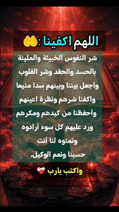 بَريدُ الجُمُعَة 📮|  "مَن تأمَّل حالَ الذِّكرِ وأثرَه على القلوب؛ عَلِم أنّ كثيرًا من الهمومِ والأحزانِ إنّما تنقشعُ بالقربِ من الله وكثرةِ ذِكره، والصَّلاةُ على النبيِّ ﷺ من أجلِّ ذلكددددد