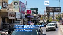 Израиль несет потери на юге Ливана