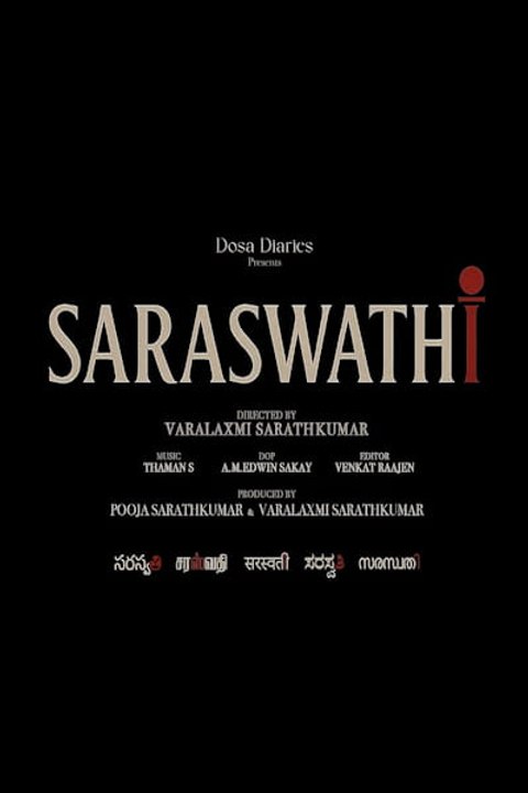 Saraswathi Full Movie
