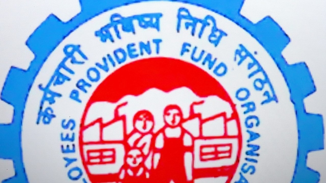 EPFO सदस्यों के लिए राहत, तीसरे साल भी 8.25% ब्याज का लाभ बरकरार