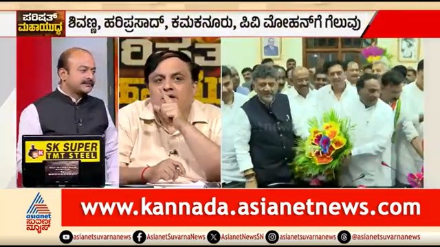 ಬಿಜೆಪಿ ತಂತ್ರವನ್ನೇ ಅನುಸರಿಸಿದ್ರಾ ಸಿಎಂ ಡಿಕೆಶಿ? | Discussion | CM DK Shiakumar | MLC Election Result