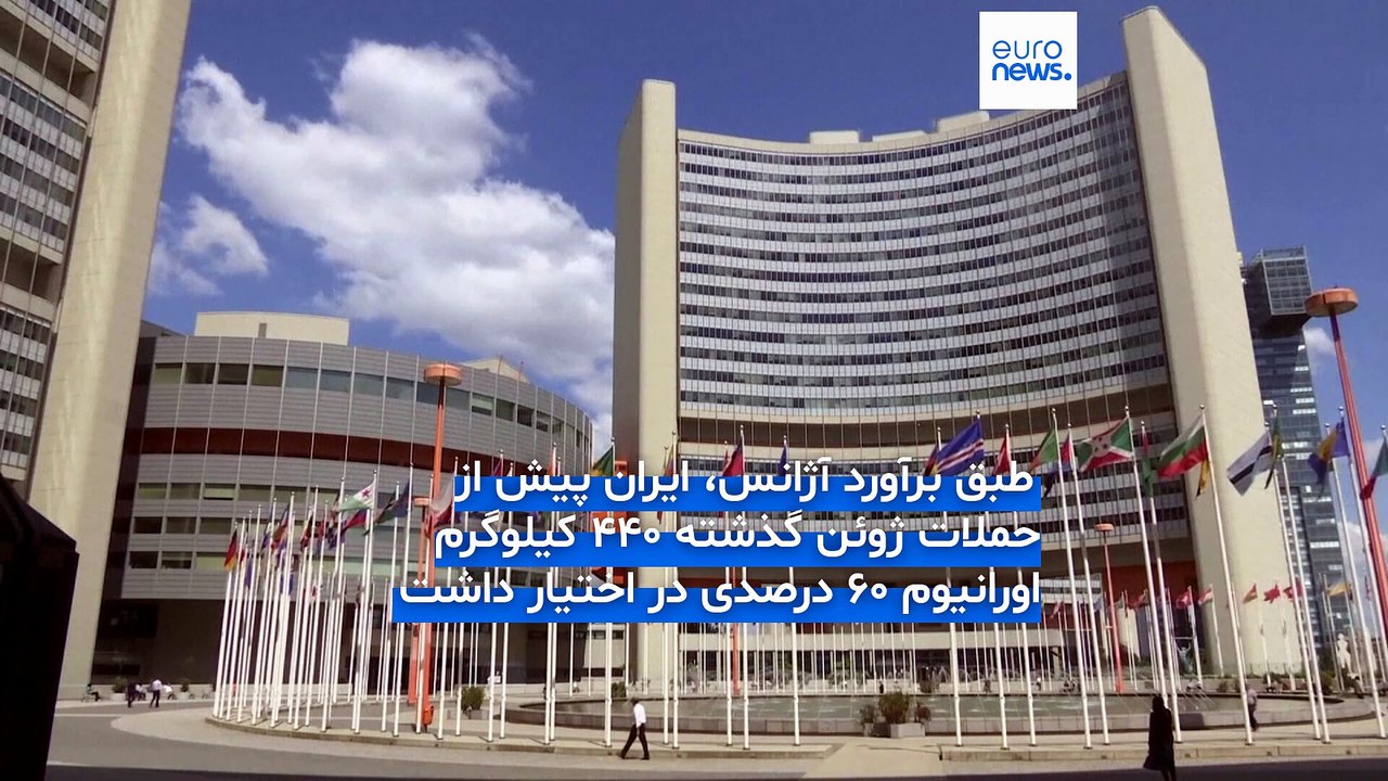 یادداشت تفاهم ایران و آمریکا؛ گروسی: آژانس آماده تدوین «گام‌های عملی» برای نظارت هسته‌ای است