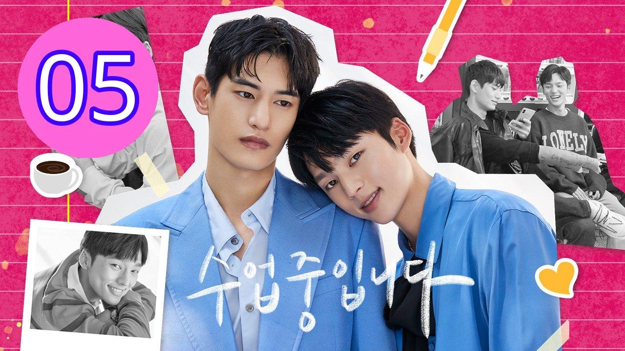 Love Class Episode 5 Engsub