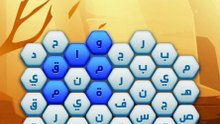 متقاطعة كراش مرحلة 52