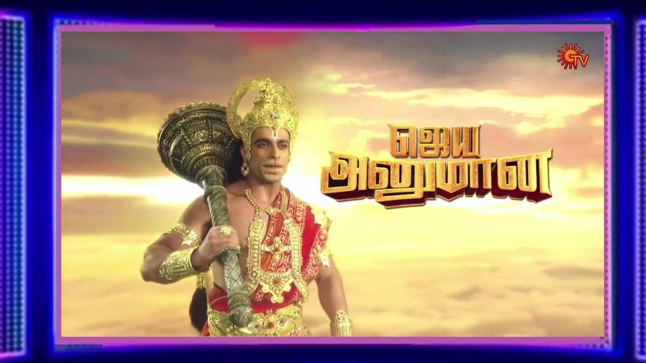 Jai Hanuman Serial Promo