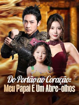 Do Portão ao Coração: Meu Papai É Um Abre-olhos (Dublado） Série Completa