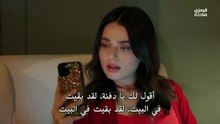 مسلسل حب محتمل الحلقة 1 مترجمة الجزء 2