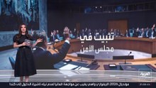 وقف الحرب ورفع الحصار وتجميد "النووي" أبرز بنود مذكرة التفاهم الأميركية الإيرانية