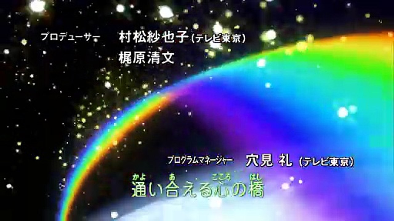 Inazuma Eleven (Super Onze) - 63 - 1080p Legendado [PT-BR]