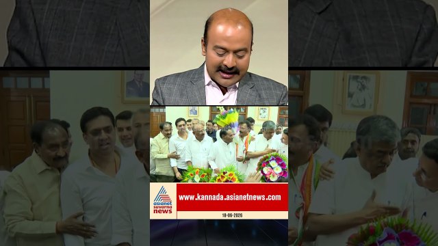ಪರಿಷತ್ ಫಲಿತಾಂಶ; ಯಾರಿಗೆ ಎಷ್ಟು ವೋಟ್? | #karnatakamlcelection #congress #karnatakapolitics #suvarnanews