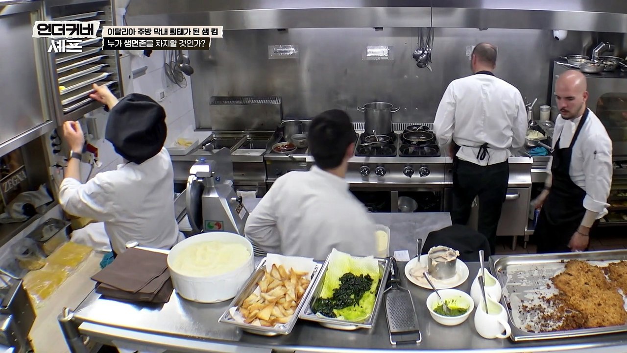 Undercover Chef Korea Episode 3-0 Englisch Sub | Ganzer Film Deutsch