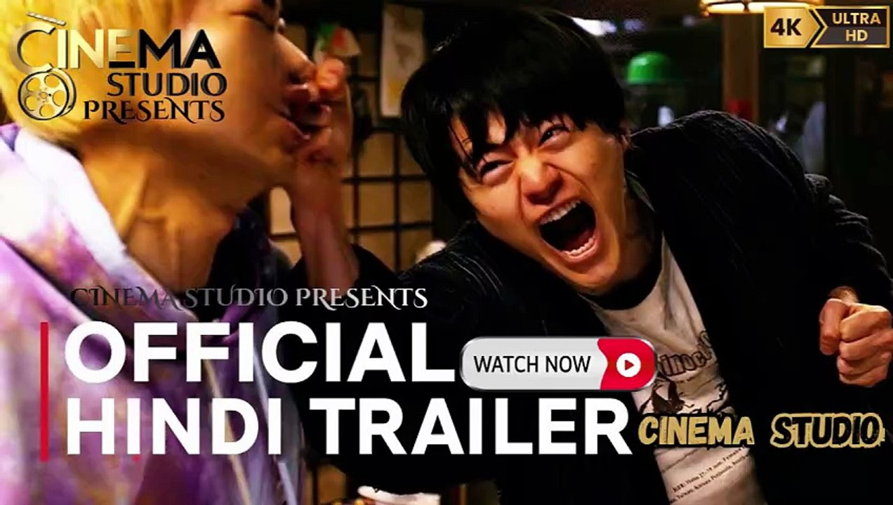 Viral Hit | Season 1 | (2026) | Official Trailer | Ouji Suzuka | Arata Sugou | Meru Nukumi | Comming Soon | Japanese Action Drama | Urdu/Hindi Dubbed | Exclusive on Cinema Studio! | #ViralHit #OujiSuzuka #ArataSugou #MeruNukumi #CinemaStudio #JapaneseDram