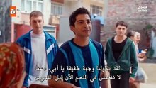 مسلسل إسطنبول رأساً على عقب الحلقة 1 مترجم