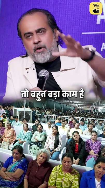 ज़िदगी जीने की परमिशन || आचार्य प्रशांत