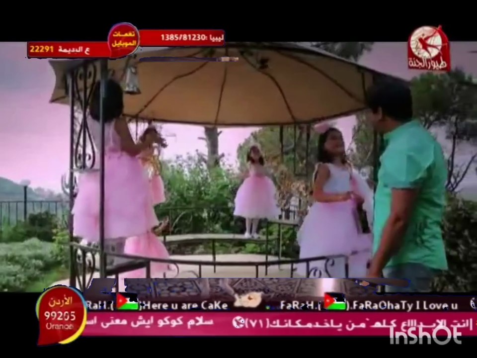 أنشودة صايمين - عمر ولين الصعيدي - طيور الجنة
