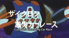 Brave Raideen Episode 37/50