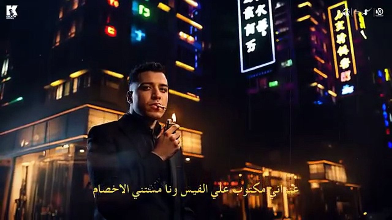 خانوا اللقمة - اسلام كابونجا - Eslam Kabonga - Khano Eloqma - Official Music 2025