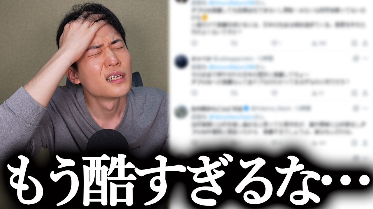 最近のSNS、さすがにヤバくないか？