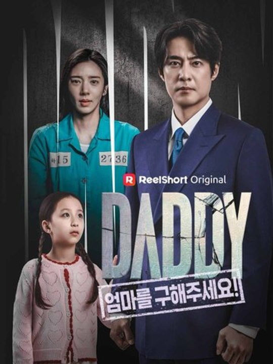 Daddy! Please Save Mommy