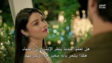 مسلسل حب محتمل الحلقة 1 مترجمة الجزء 1