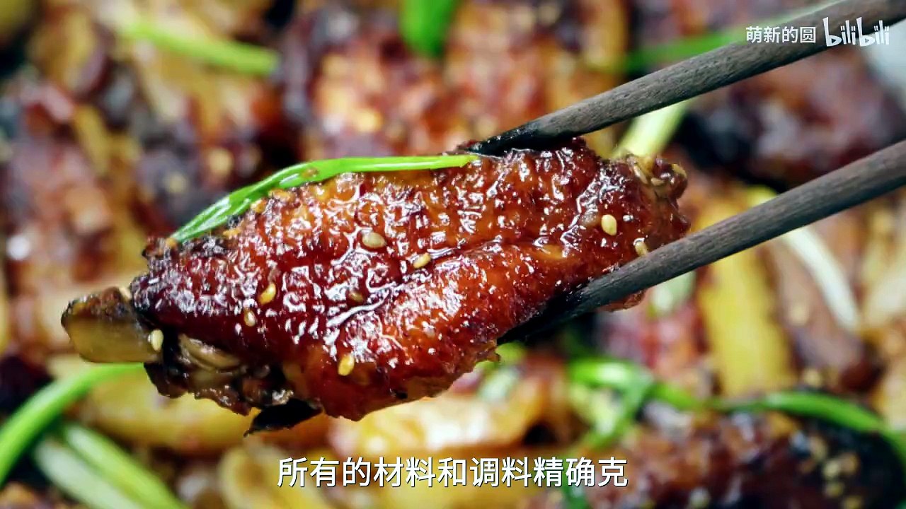 香辣土豆鸡翅超详细教程！做法简单巨好吃！ P1 香辣土豆鸡翅超详细教程！做法简单巨好吃！