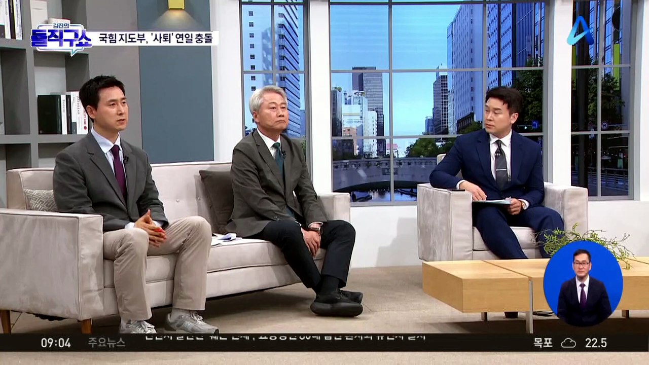 장동혁, ‘선관위’ 매듭짓고 가을 전 사퇴?…국민의힘 지도부, 연일 충돌