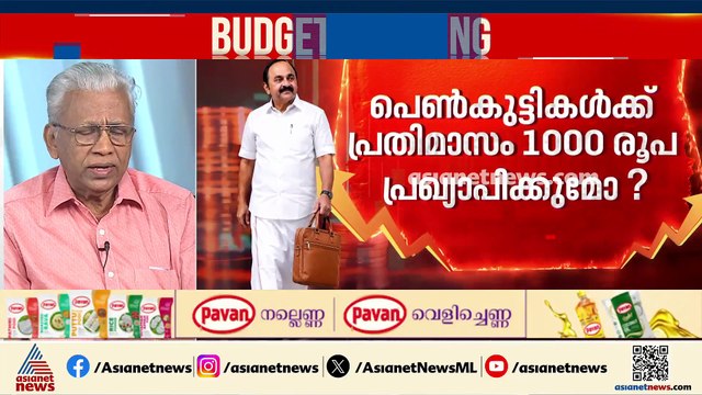 'കേരളത്തിന്‍റെ ധനസ്ഥതി വലിയ പ്രതിസന്ധിയില്‍, നികുതിയേതര വരുമാനം വര്‍ധിപ്പിക്കാന്‍ സാധ്യത'