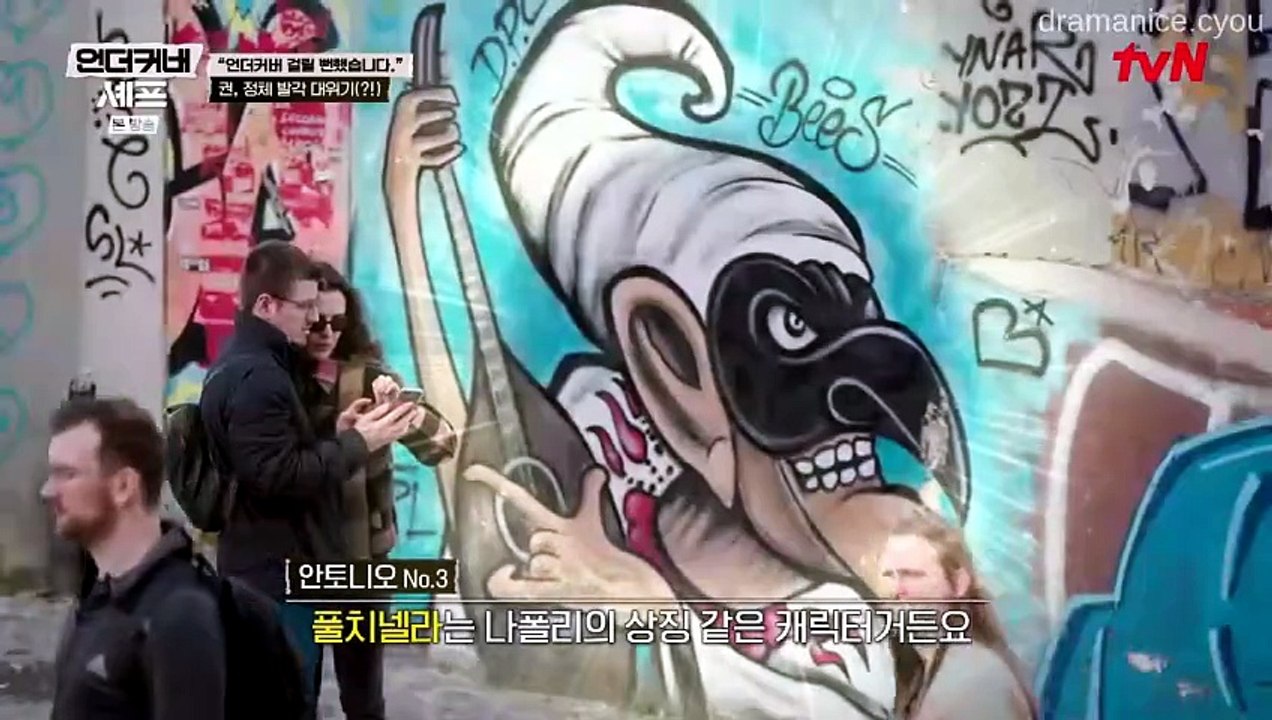 Ep 5 - Undercover Chef - EngSub