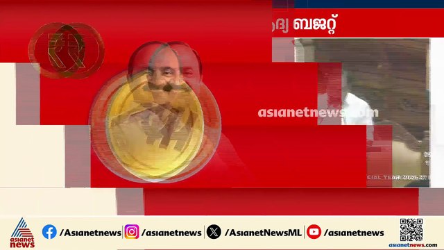 'കേരളത്തെ ലോക മാരിടൈം ഭൂപടത്തിൽ വൻശക്തിയായി ഉയര്‍ത്താൻ 'മിഷൻ സമുദ്ര' 5 വർഷത്തിനുള്ളിൽ'