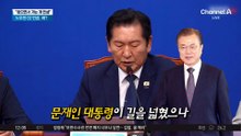 정청래, DJ·盧·文 세 차례 언급…정통 지지층 겨냥?