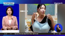 이지혜, 딥페이크 광고에 주의 당부…무슨 일?