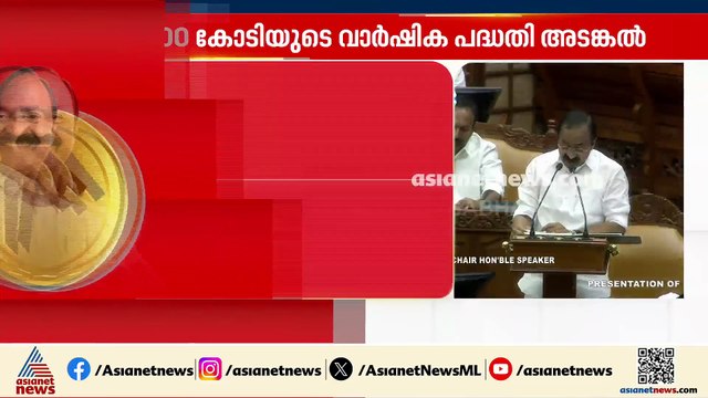 കൊച്ചിയിൽ ഫിലിം സിറ്റി, എം ടി യുടെ പേരിൽ കോഴിക്കോട് കൾച്ചറൽ പാർക്ക്