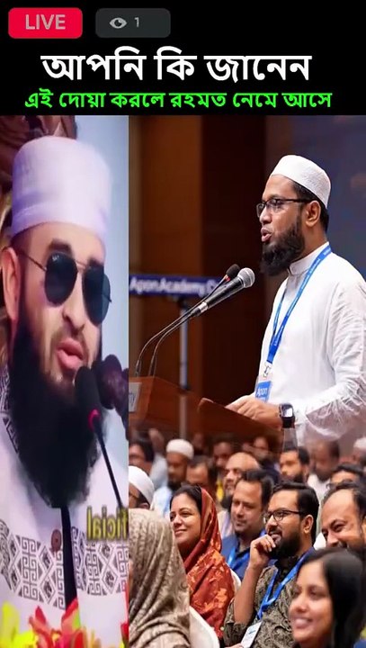 আজ জুমার দিন! এই আমল করলে মনের সকল হাজত পুরন হবে  #islamic  #wazifa  #dua