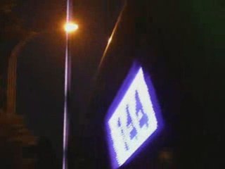 citélis line diode