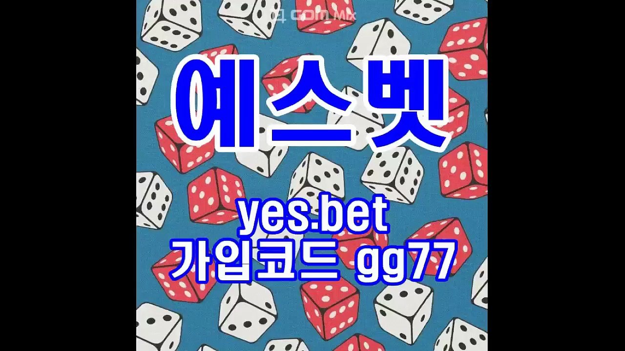 가족공원[예스벳 yes.bet 추천코드 gg77]안전메이저토토 사설토토검증 안전놀이터 카톡 vava78 예스벳주소 예스벳사이트 예스벳도메인 예스벳검증 예스벳평생주소 예스벳고객센터 예스벳최신주소 예스벳먹튀검증 예스벳먹튀 호빵맨주소 호빵맨코드 호빵맨최신주소 호빵맨평생주소 호빵맨추천코드 호빵맨가입코드 호빵맨고객센터 호빵맨사이트 호빵맨도메인