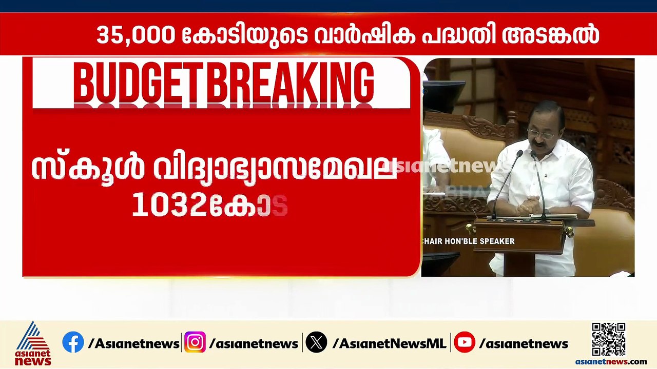 തിരുവനന്തപുരത്ത് രണ്ടാം മെഡിക്കൽ കോളജ്, ഹരിപ്പാ...
