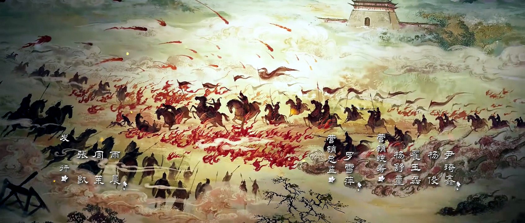 Mạc Ly Tập 4 Thuyết Minh