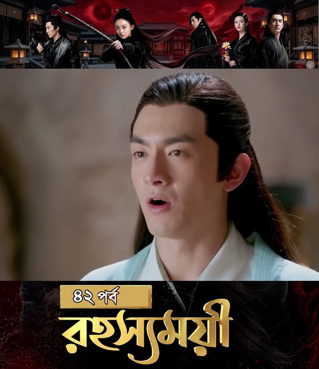 Rohosshomoyi | Ep-42| রহস্যময়ী পর্ব-৪২ #princesagents #foryoupageシ