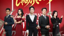 ボーナス未払い？じゃあ潰します | 全話 | Short Drama 日本語