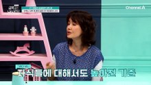 학습으로만 자존감이 높아지진 않는다? 부모들이 하는 흔한 착각들은 무엇?